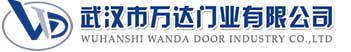 武汉市万达门业有限公司-电动卷帘门-工业门,荔波快速卷帘门,荔波堆积门