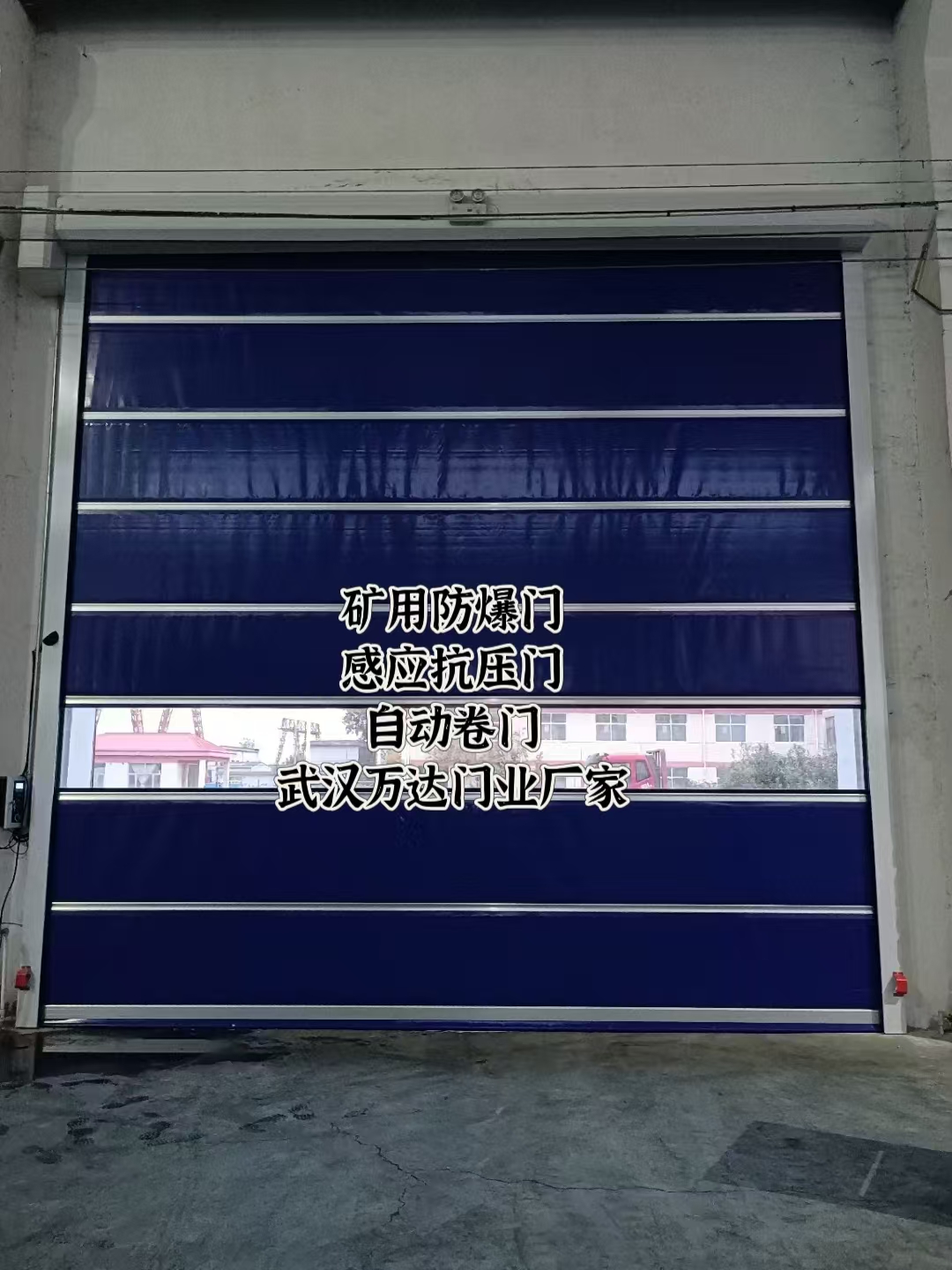 荔波自动调节风门,感应风控风窗